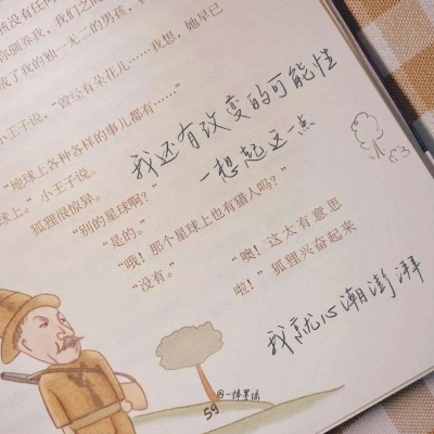 Furry绘画原创思路福瑞交流群